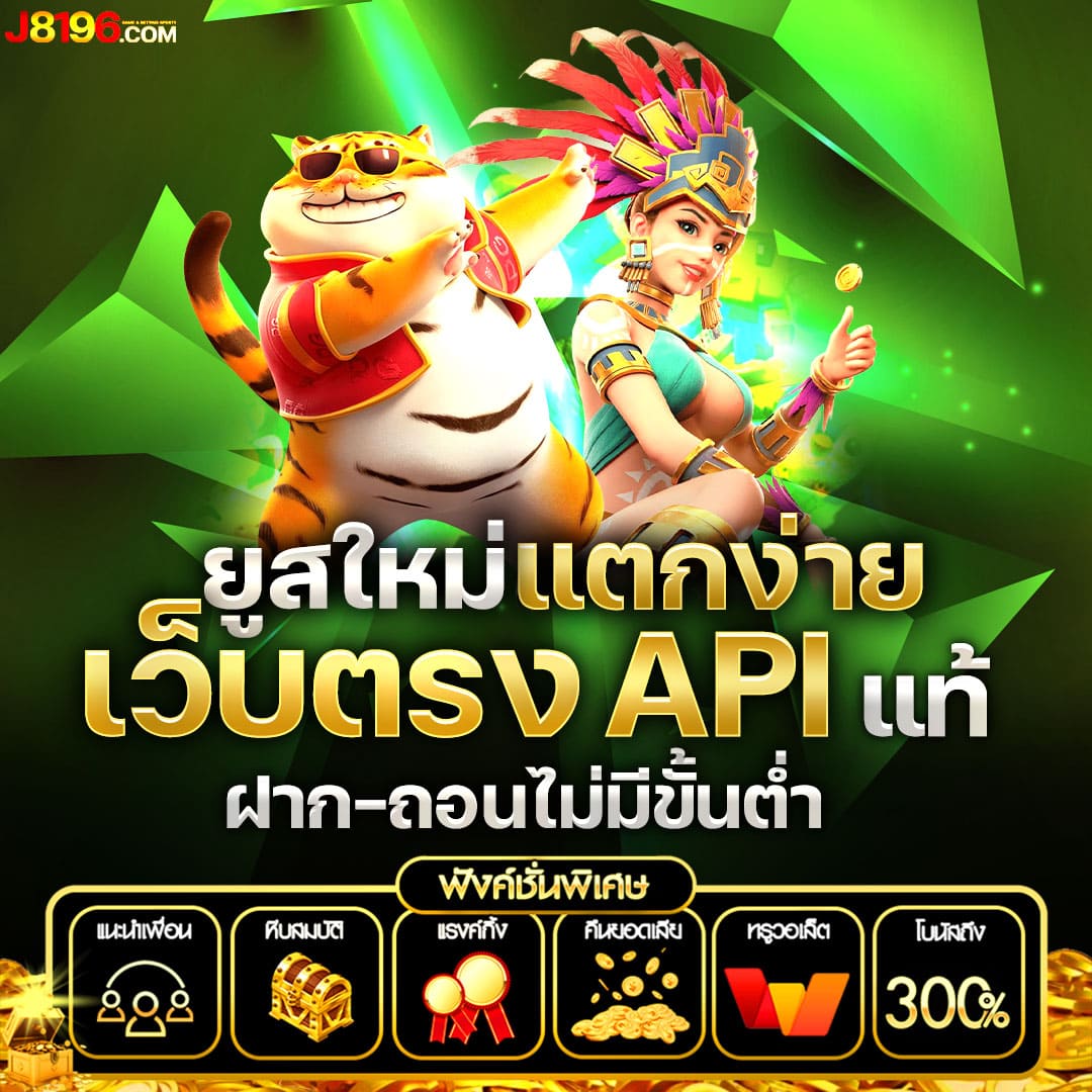 ufamcity88 เว็บตรง สล็อต ฝากถอนออโต้ ไม่ผ่านเอเย่นต์ 2026