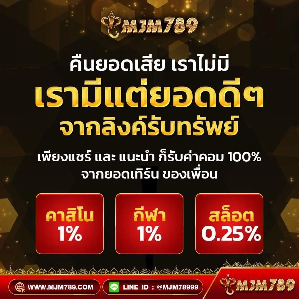 ufaonebet เว็บตรง สล็อต ฝากถอนออโต้ ไม่ผ่านเอเย่นต์ 2026