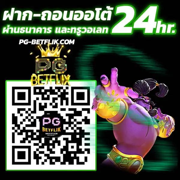 ufasc168auto เว็บตรง สล็อต ฝากถอนออโต้ ไม่ผ่านเอเย่นต์ 2026