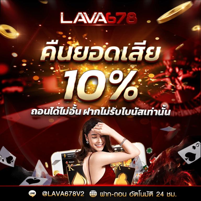 ufasexygame เว็บตรง สล็อต ฝากถอนออโต้ ไม่ผ่านเอเย่นต์ 2026