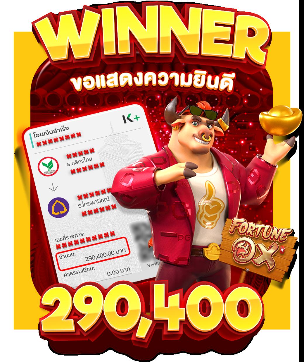ufau4 เว็บตรง สล็อต ฝากถอนออโต้ ไม่ผ่านเอเย่นต์ 2026
