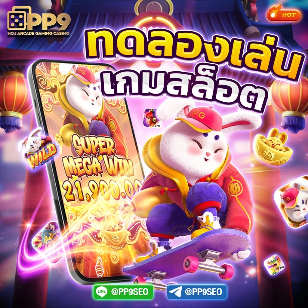 ufawin8899 เว็บตรง สล็อต ฝากถอนออโต้ 2026