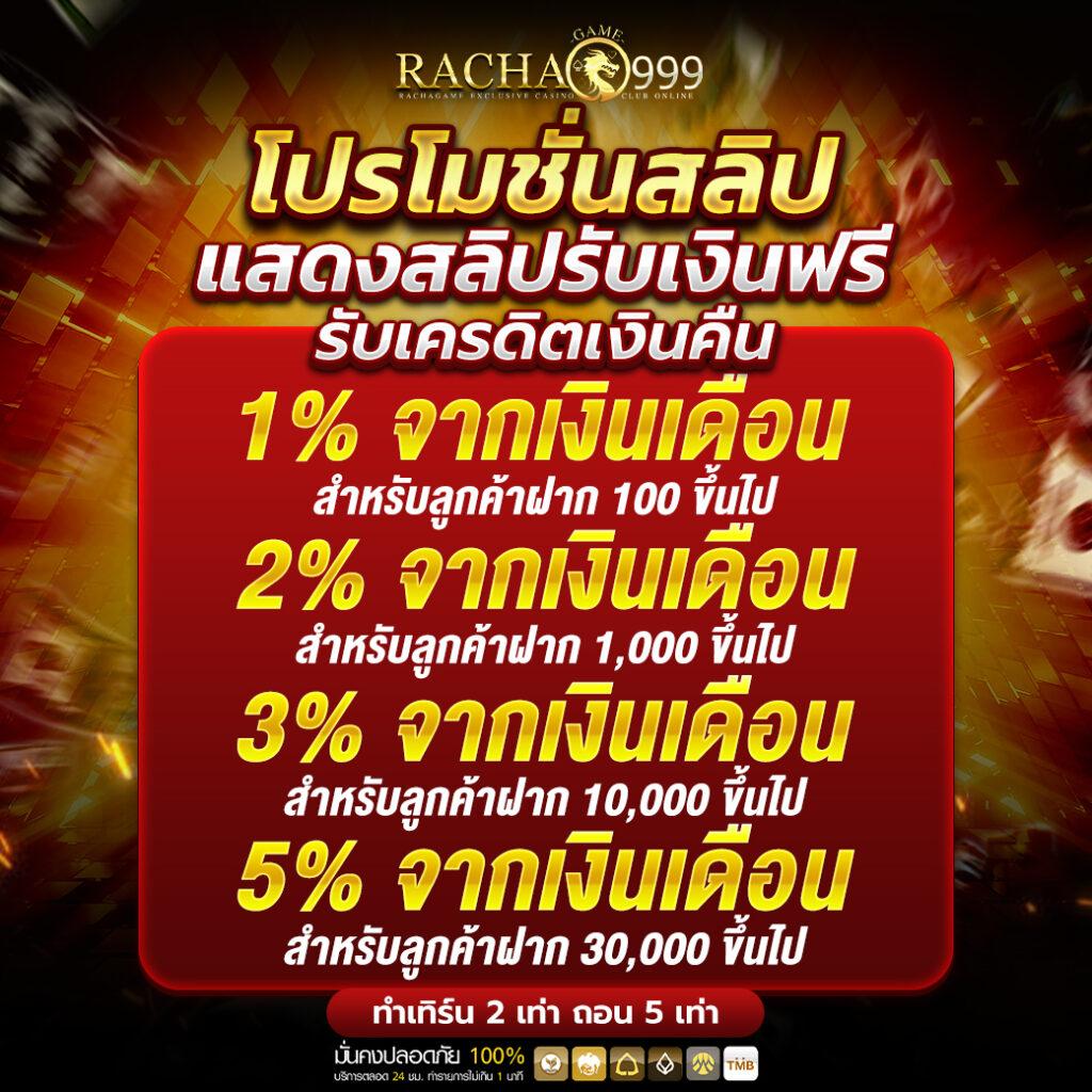 ufazeed เว็บตรง สล็อต ฝากถอนออโต้ ไม่ผ่านเอเย่นต์ 2026