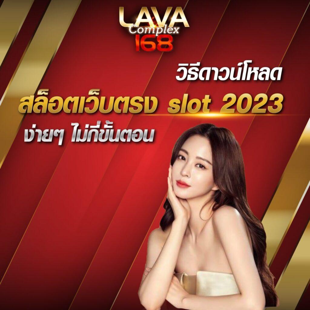 unicorn th เว็บตรง สล็อต ฝากถอนออโต้ ไม่ผ่านเอเย่นต์ 2026