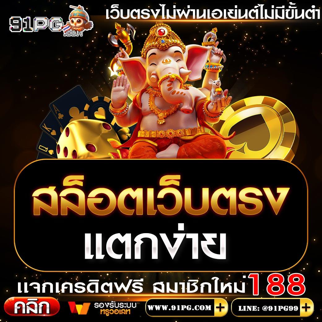up2ubet เว็บตรง สล็อต ฝากถอนออโต้ ไม่ผ่านเอเย่นต์ 2026