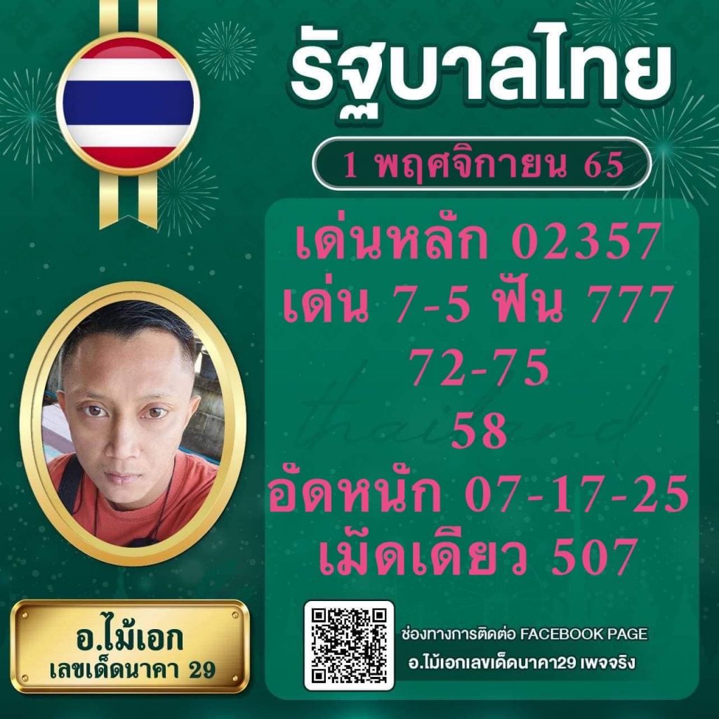 uspin88 เว็บตรง สล็อต ฝากถอนออโต้ ไม่ผ่านเอเย่นต์ 2026
