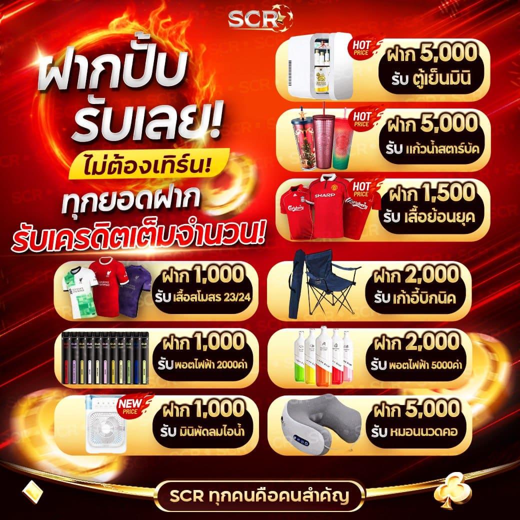 uwin789 เข้าสู่ระบบ เว็บตรง สล็อต ฝากถอนออโต้ ไม่ผ่านเอเย่นต์ 2026