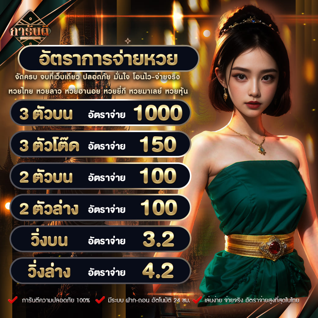vegus666 เว็บตรง สล็อต ฝากถอนออโต้ ไม่ผ่านเอเย่นต์ 2026