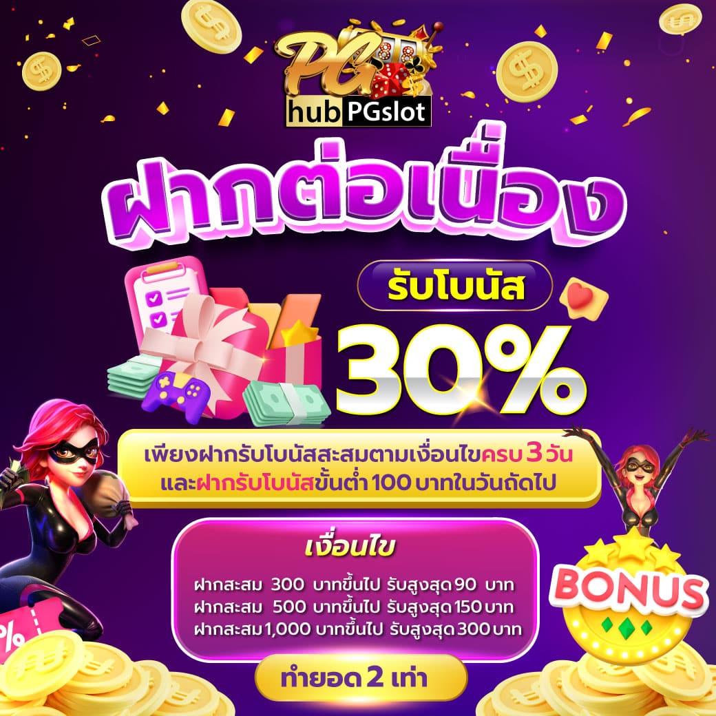 vf238 เว็บตรง สล็อต ฝากถอนออโต้ ไม่ผ่านเอเย่นต์ 2026