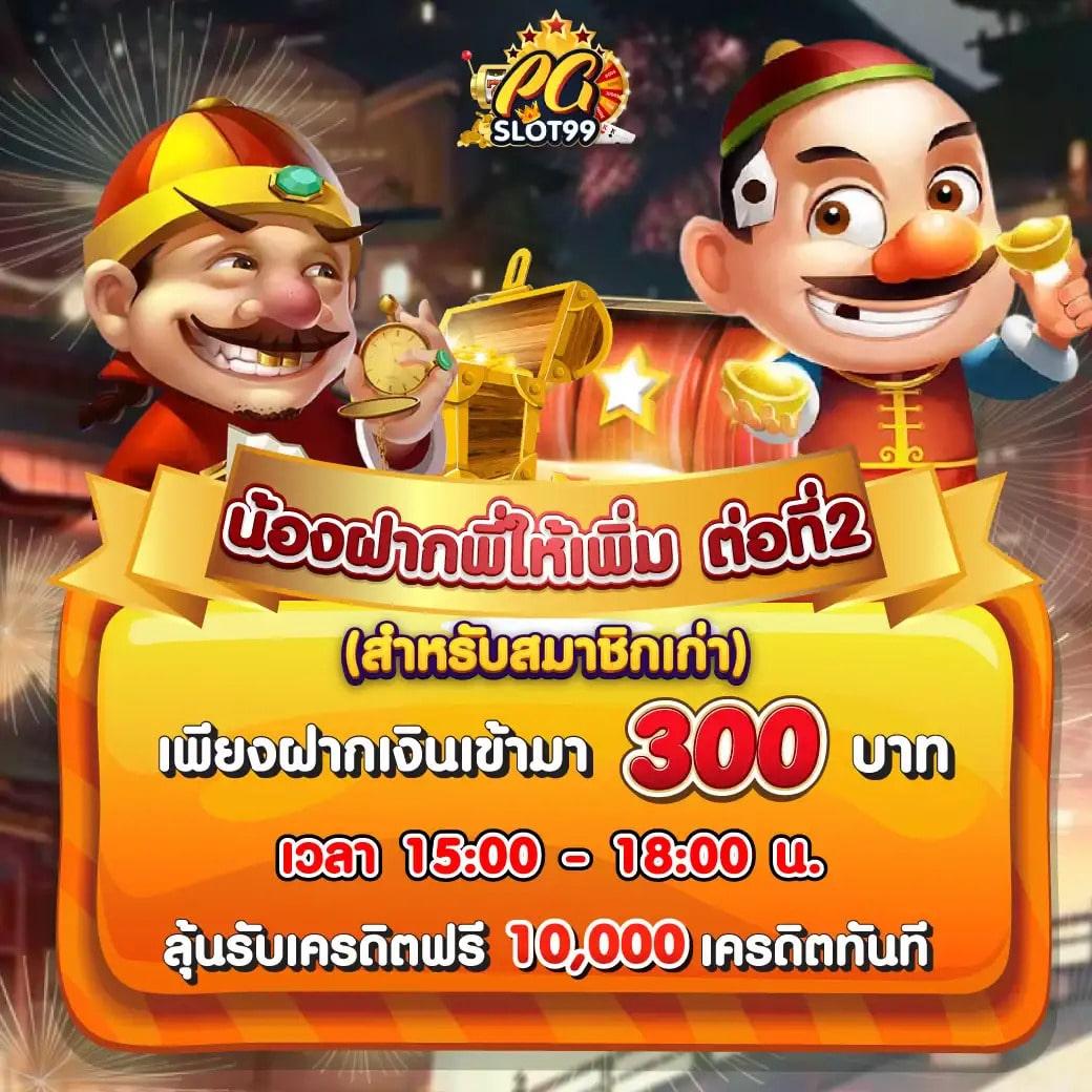 vf38th เว็บตรง สล็อต ฝากถอนออโต้ ไม่ผ่านเอเย่นต์ 2026