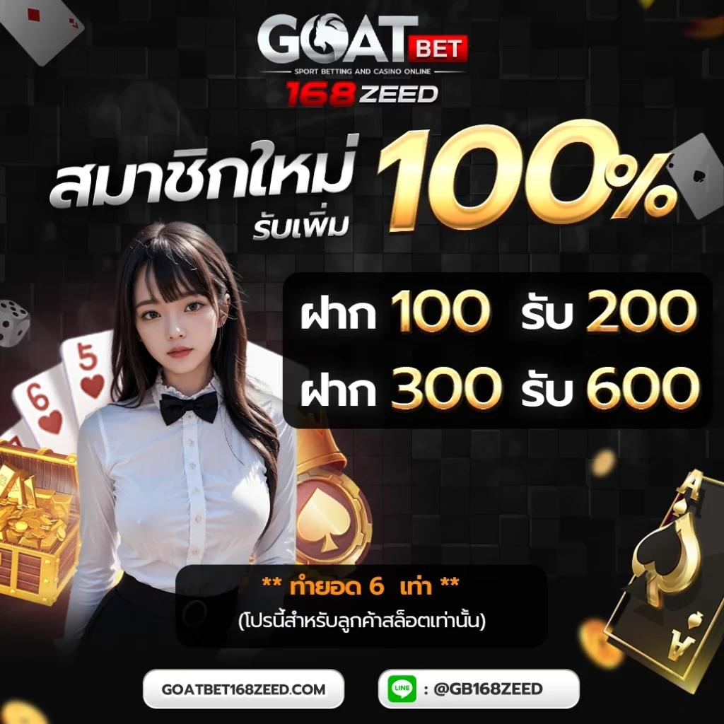 vkclub168 เว็บตรง สล็อต ฝากถอนออโต้ ไม่ผ่านเอเย่นต์ 2026
