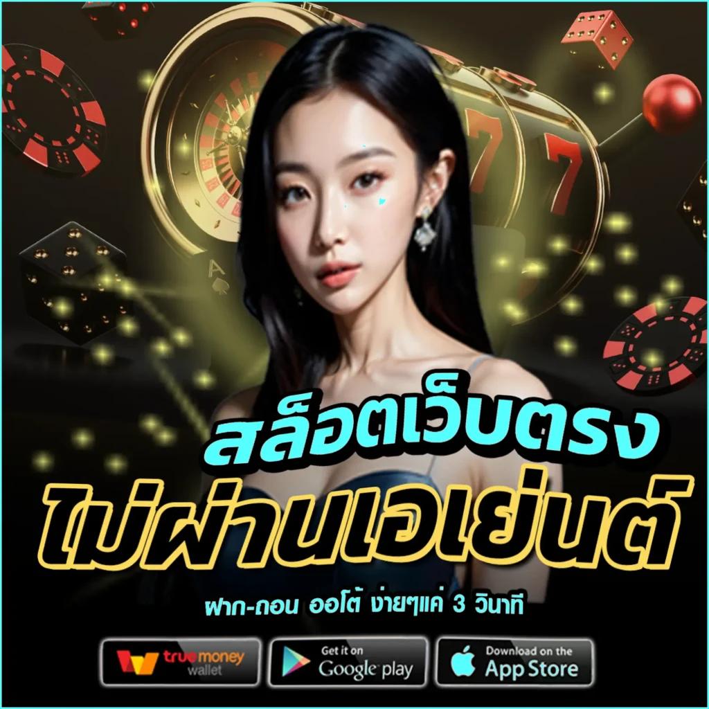 vm9 สล็อต เว็บตรง สล็อต ฝากถอนออโต้ ไม่ผ่านเอเย่นต์ 2026