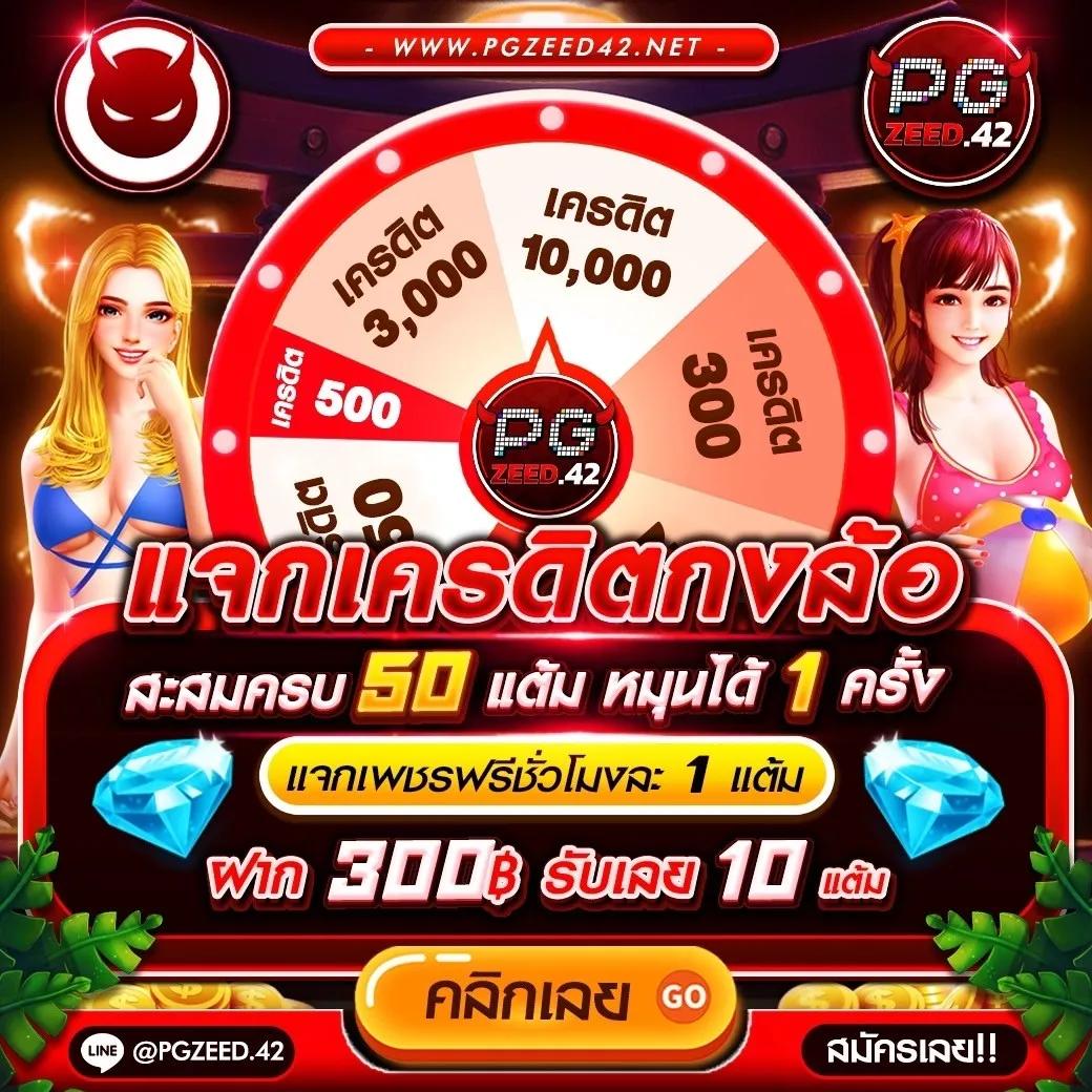 vth888 เว็บตรง สล็อต ฝากถอนออโต้ ไม่ผ่านเอเย่นต์ 2026