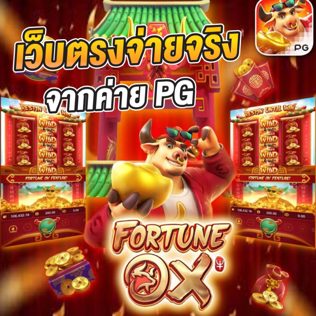 w69 เข้าสู่ระบบ เว็บตรง สล็อต ฝากถอนออโต้ ไม่ผ่านเอเย่นต์ 2026