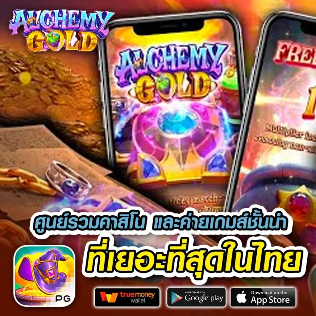 w69th สล็อต เว็บตรง สล็อต ฝากถอนออโต้ ไม่ผ่านเอเย่นต์ 2026