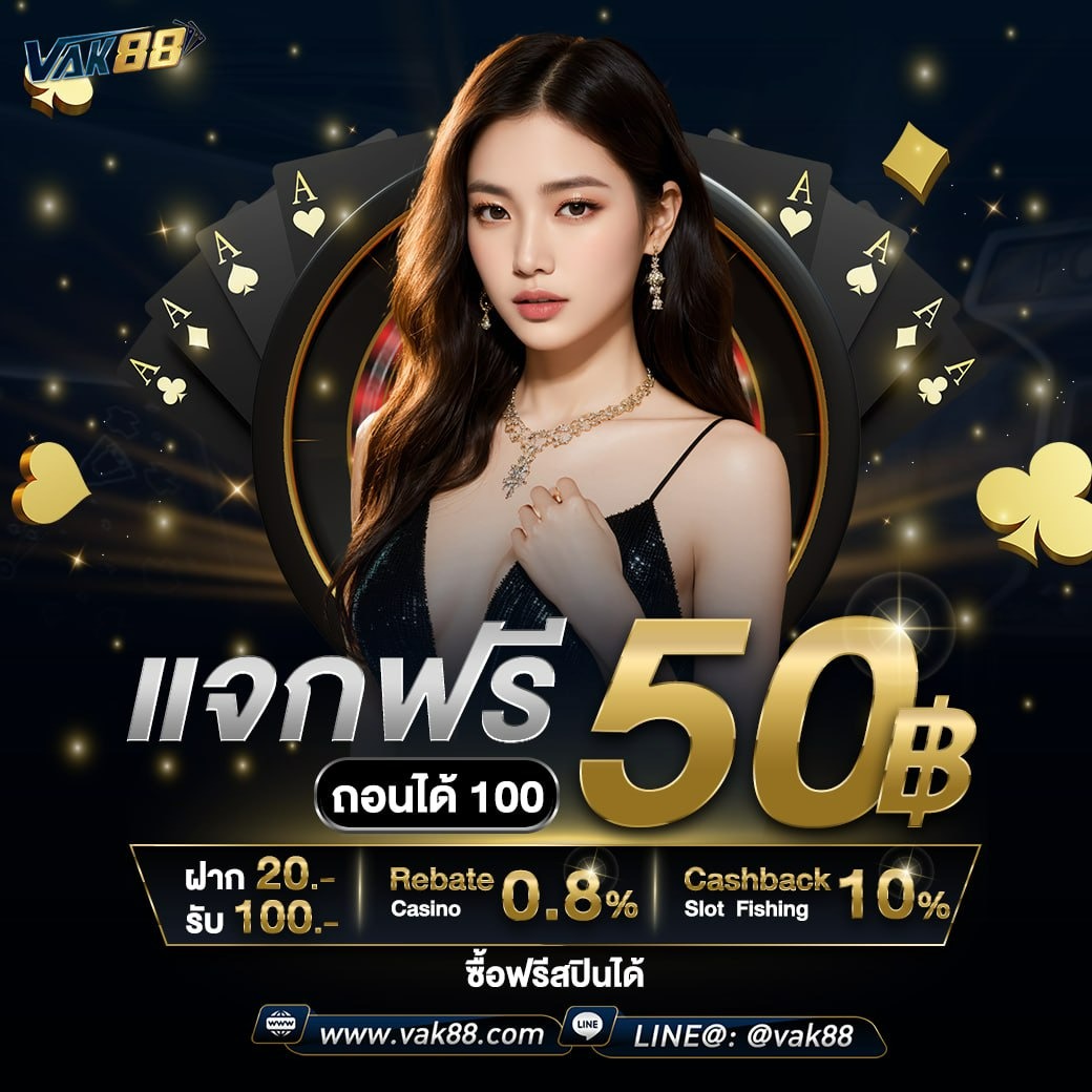w88 ทางเข้า มือถือ เว็บตรง สล็อต ฝากถอนออโต้ ไม่ผ่านเอเย่นต์ 2026