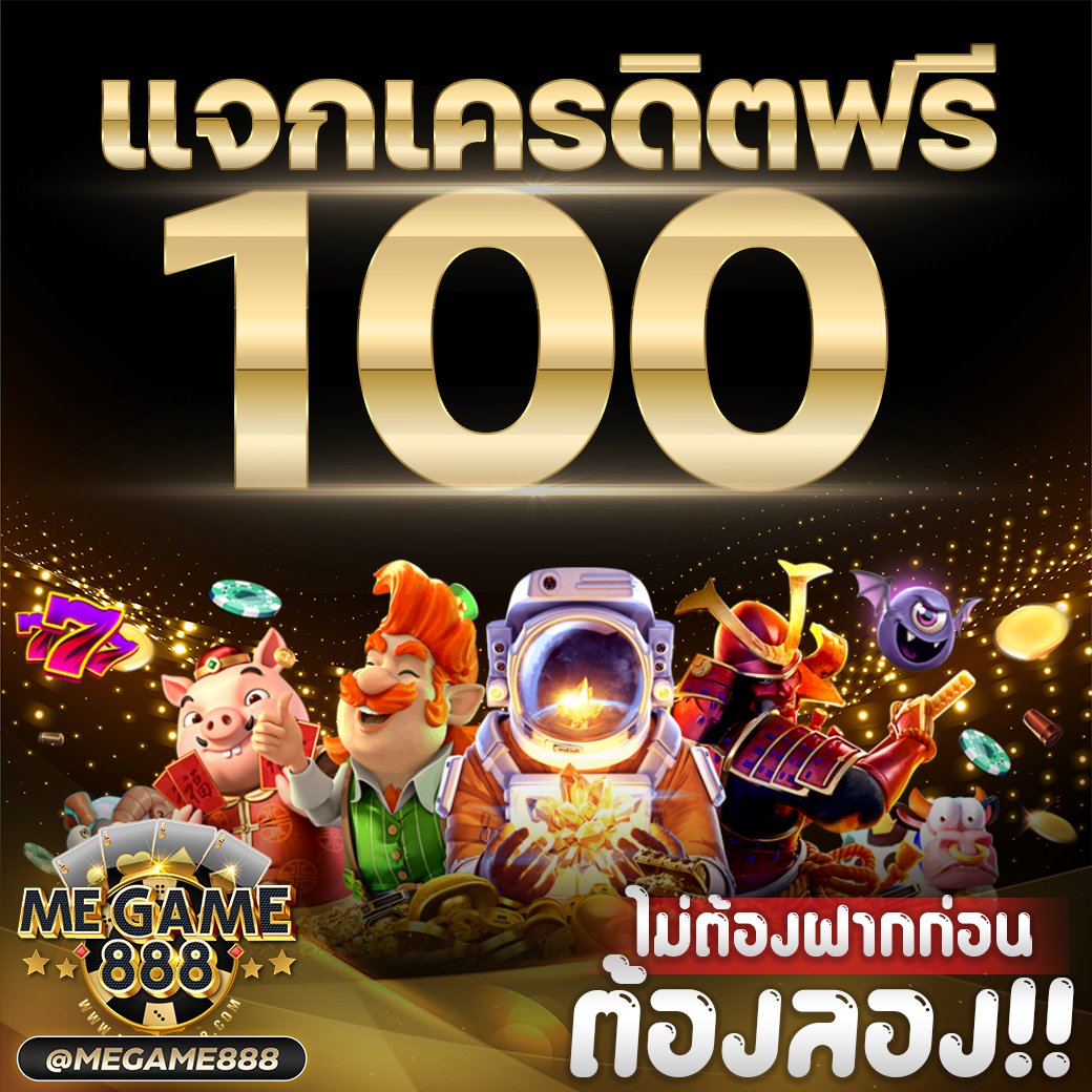 wallet ฝาก10รับ100 เว็บตรง ฝากถอนออโต้สล็อต ทำรายการไว 2026