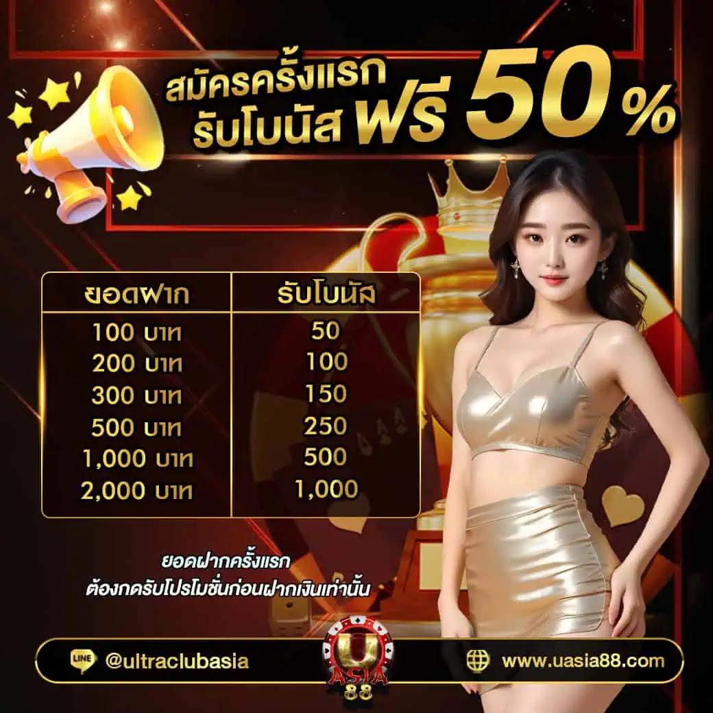 waspwin เว็บตรง สล็อต ฝากถอนออโต้ ไม่ผ่านเอเย่นต์ 2026