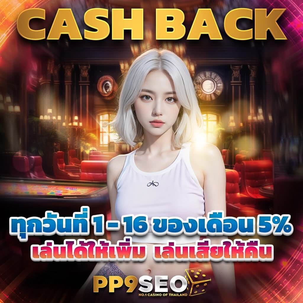 we88 เว็บตรง สล็อต ฝากถอนออโต้ ไม่ผ่านเอเย่นต์ 2026