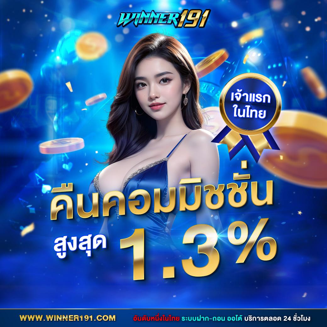 webcode 22onlinegames สล็อต สล็อตเว็บตรง ฝากถอนออโต้ ไม่ผ่านเอเย่นต์ 2026