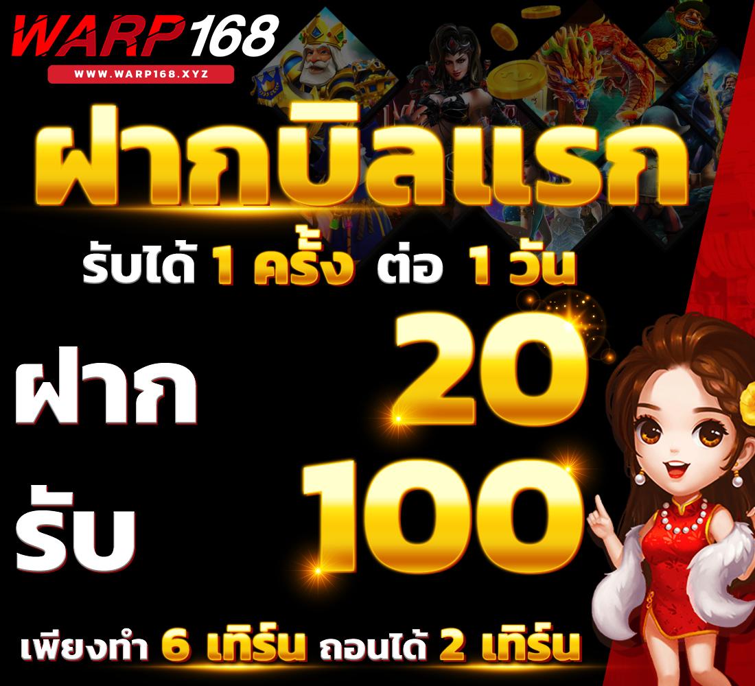 weiwei168 เว็บตรง สล็อต ฝากถอนออโต้ ไม่ผ่านเอเย่นต์ 2026