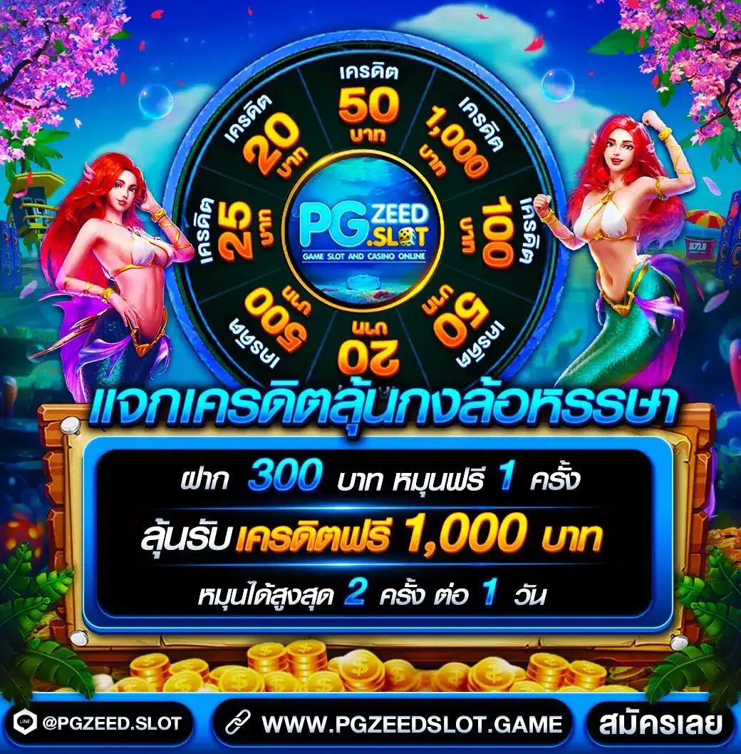 wewantbet เว็บตรง สล็อต ฝากถอนออโต้ ไม่ผ่านเอเย่นต์ 2026