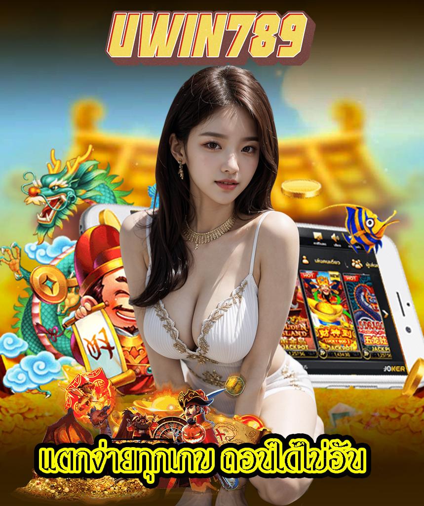 whanjeab666 เว็บตรง สล็อต ฝากถอนออโต้ ไม่ผ่านเอเย่นต์ 2026