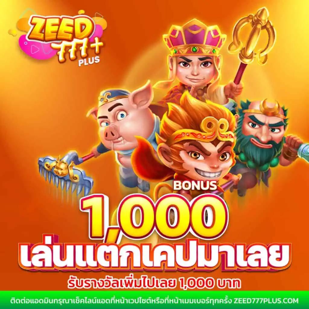 win3333 เว็บตรง สล็อต ฝากถอนออโต้ ไม่ผ่านเอเย่นต์ 2026