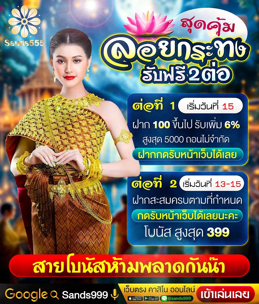 win88th เว็บตรง สล็อต ฝากถอนออโต้ ไม่ผ่านเอเย่นต์ 2026