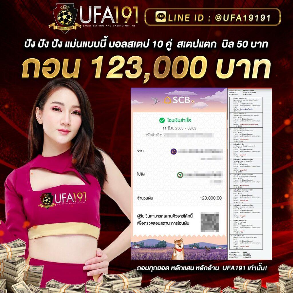 win8s เว็บตรง สล็อต ฝากถอนออโต้ ไม่ผ่านเอเย่นต์ 2026