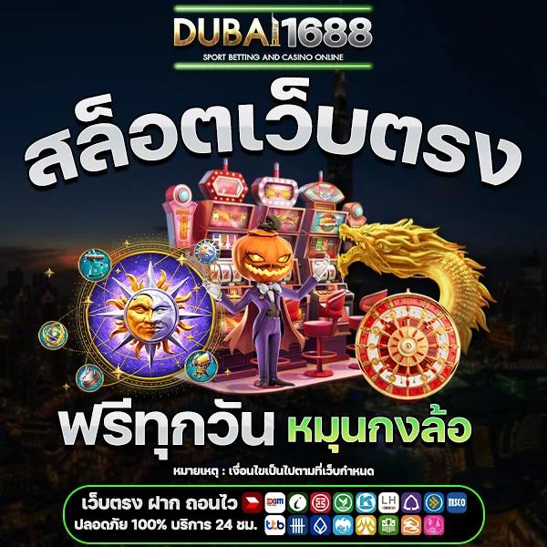 win9999 เว็บตรง สล็อต ฝากถอนออโต้ ไม่ผ่านเอเย่นต์ 2026
