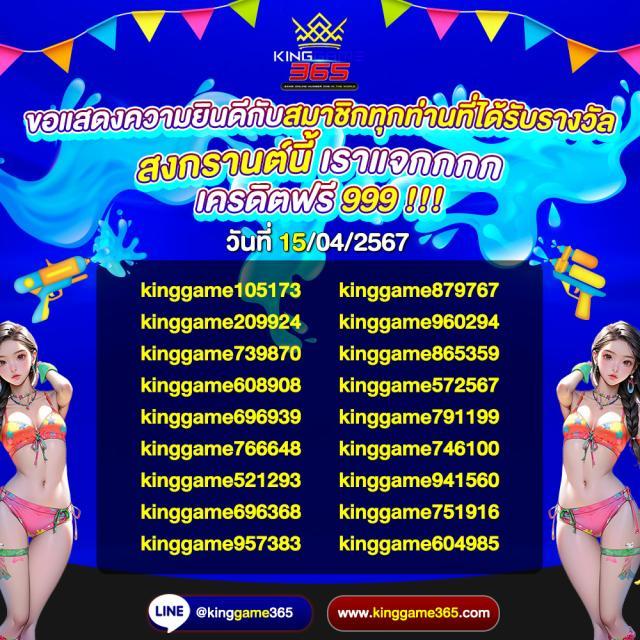 wing1688 member789 ทางเข้า เว็บตรง สล็อต ฝากถอนออโต้ ไม่ผ่านเอเย่นต์ 2026