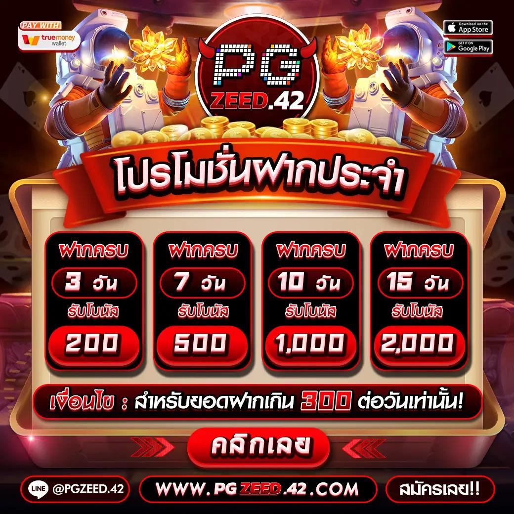 wings789 เว็บตรง สล็อต ฝากถอนออโต้ ไม่ผ่านเอเย่นต์ 2026