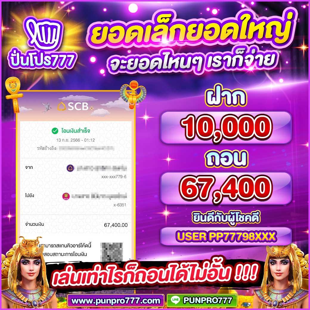 wink24hr เข้าสู่ระบบ เว็บตรง สล็อต ฝากถอนออโต้ ไม่ผ่านเอเย่นต์ 2026
