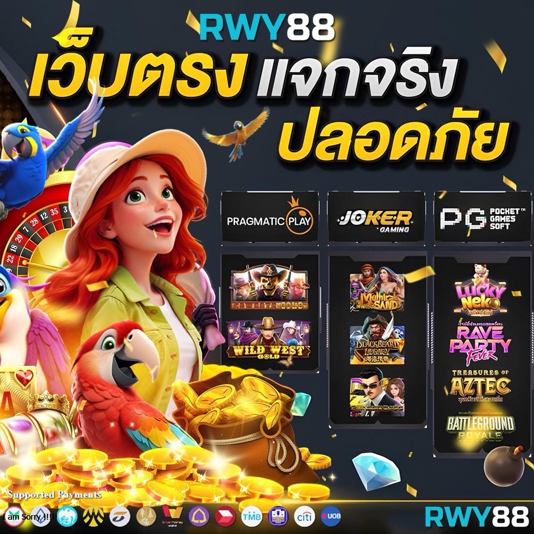 winner191 เว็บตรง สล็อต ฝากถอนออโต้ ไม่ผ่านเอเย่นต์ 2026