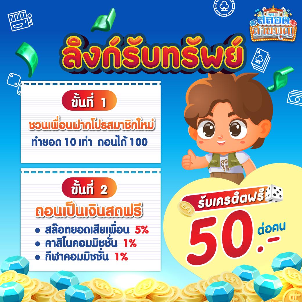 winsor588 เว็บตรง สล็อต ฝากถอนออโต้ ไม่ผ่านเอเย่นต์ 2026