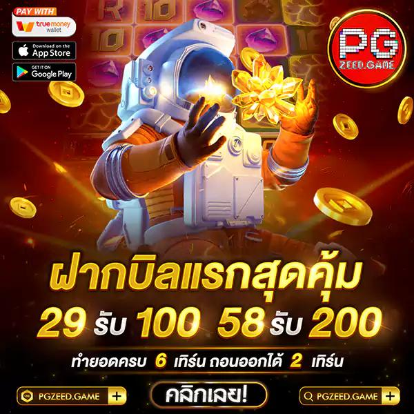 wm55 เว็บตรง สล็อต ฝากถอนออโต้ ไม่ผ่านเอเย่นต์ 2026