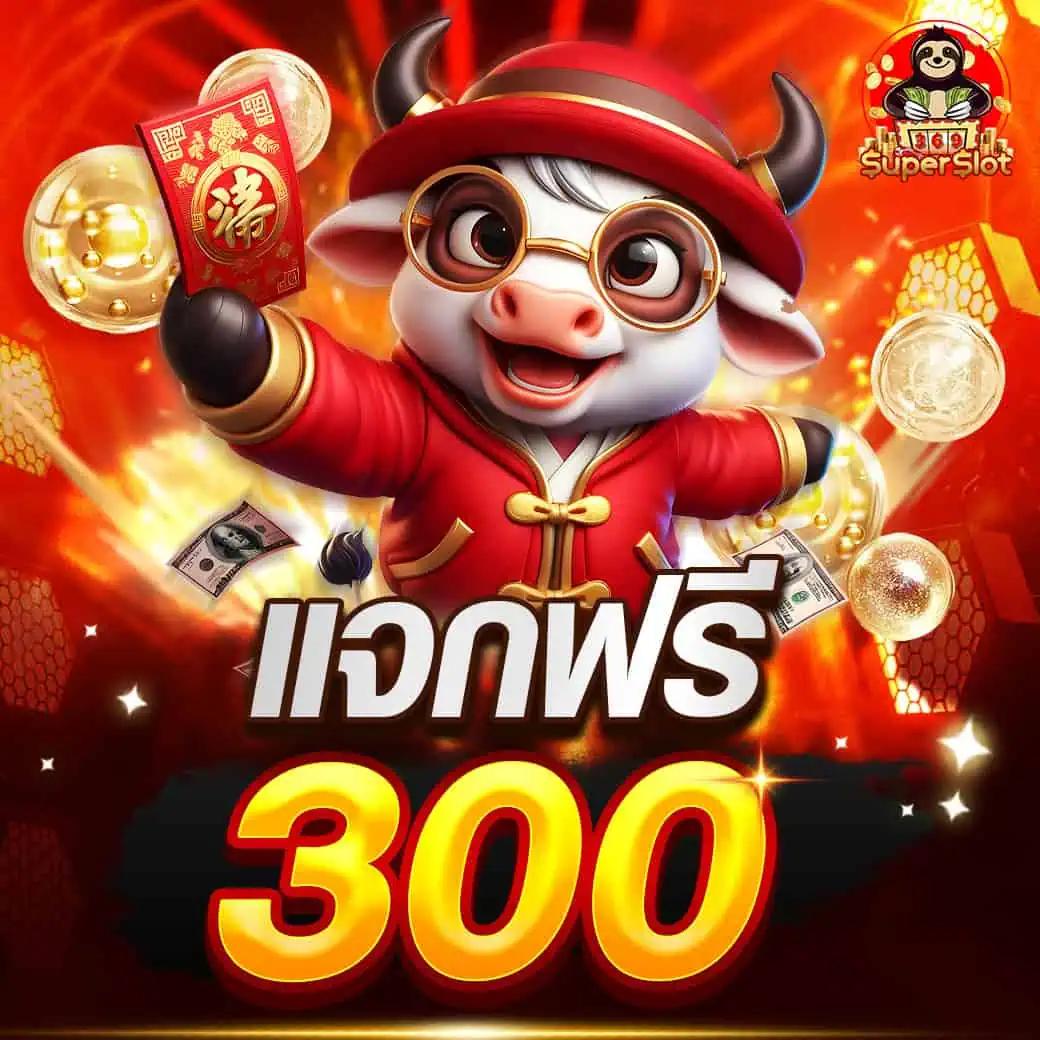 wow99 เว็บตรง สล็อต ฝากถอนออโต้ ไม่ผ่านเอเย่นต์ 2026