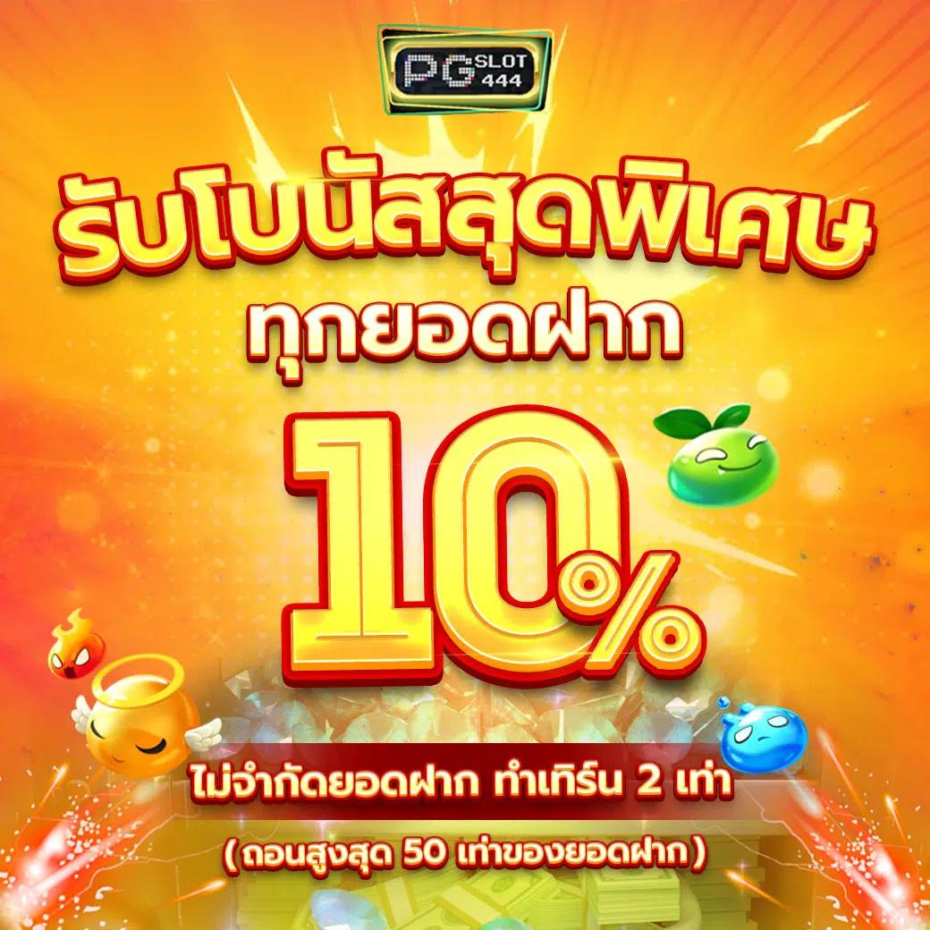 wowgame678 เว็บตรง สล็อต ฝากถอนออโต้ ไม่ผ่านเอเย่นต์ 2026