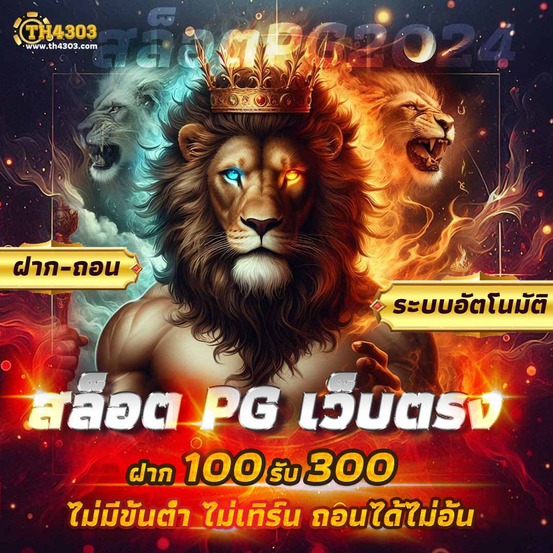 wowslot191 เว็บตรง สล็อต ฝากถอนออโต้ ไม่ผ่านเอเย่นต์ 2026