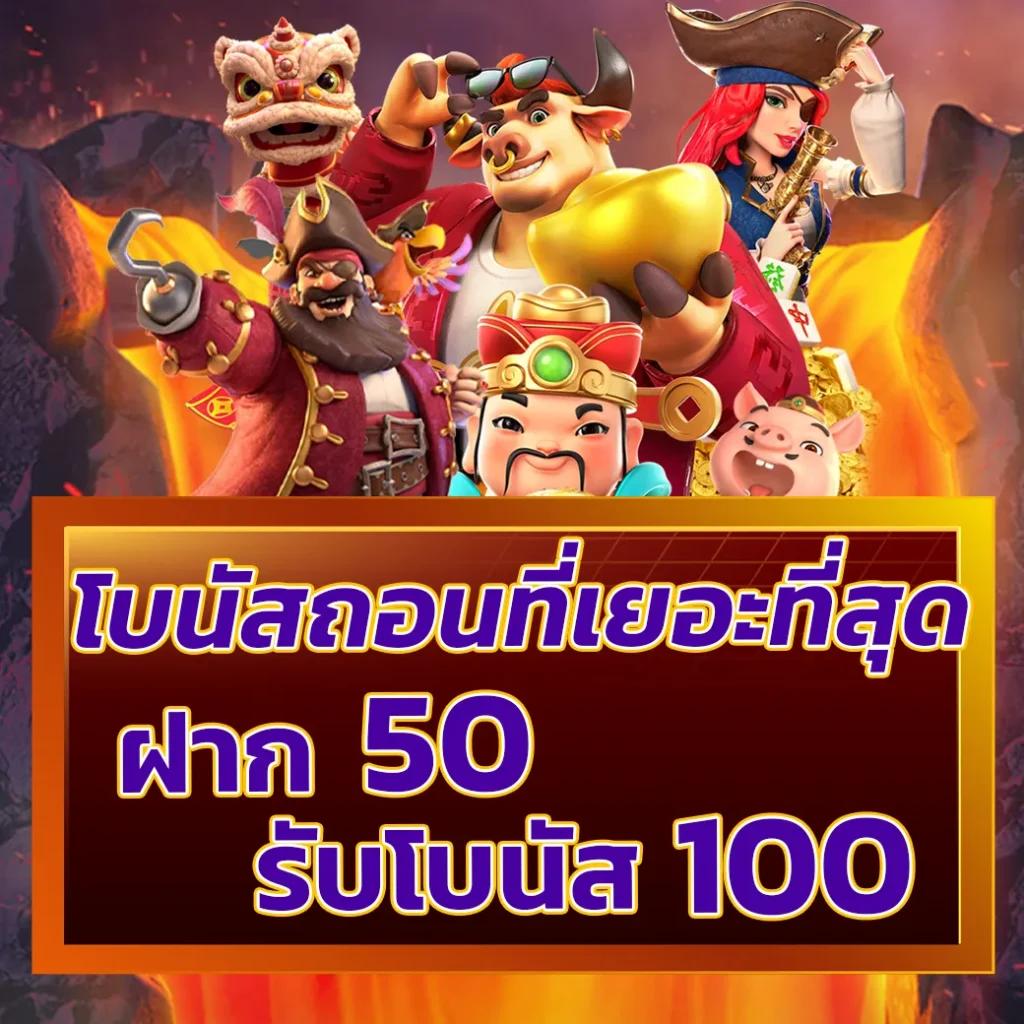 wowslot777 เว็บตรง สล็อต ฝากถอนออโต้ ไม่ผ่านเอเย่นต์ 2026