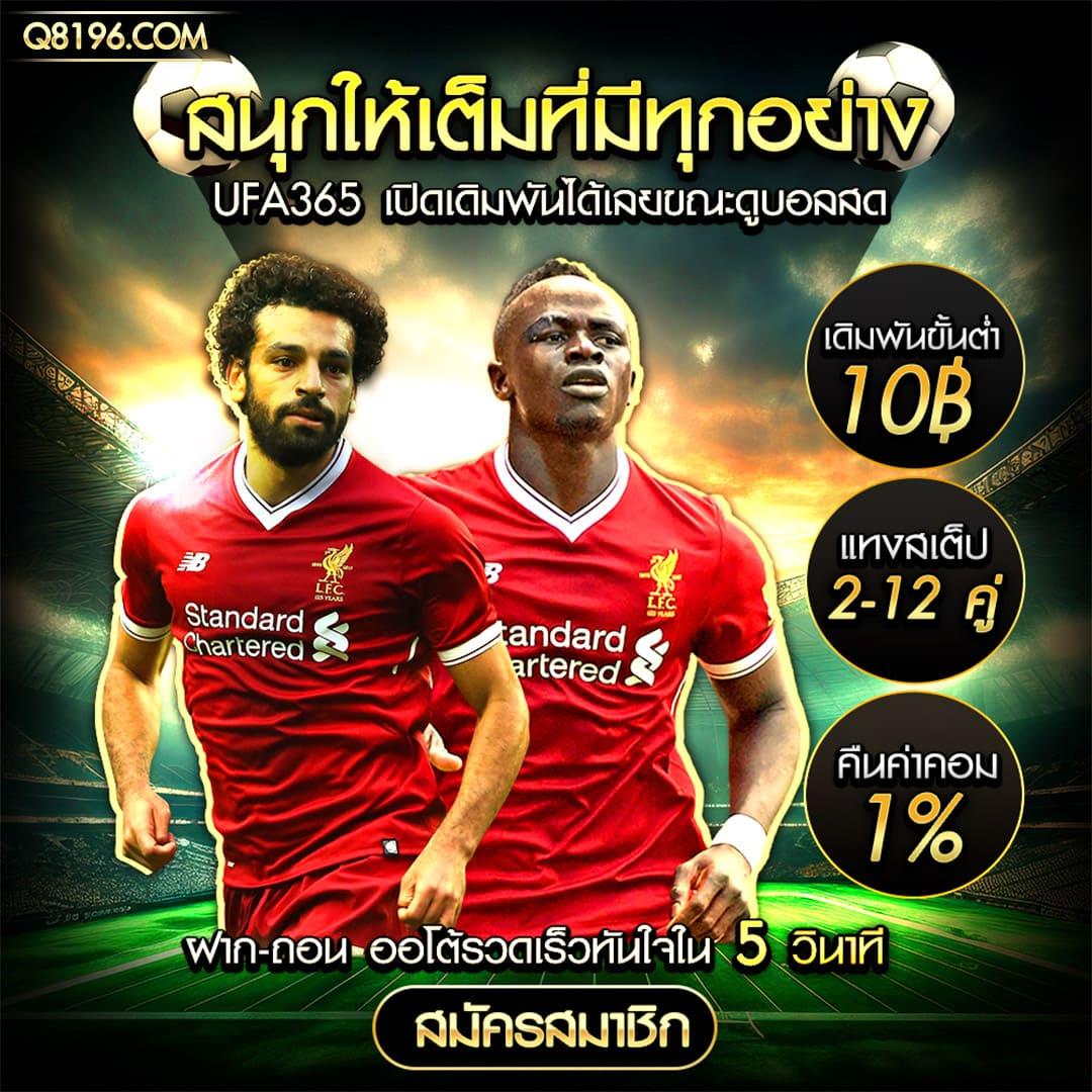 wy88 เว็บตรง สล็อต ฝากถอนออโต้ ไม่ผ่านเอเย่นต์ 2026