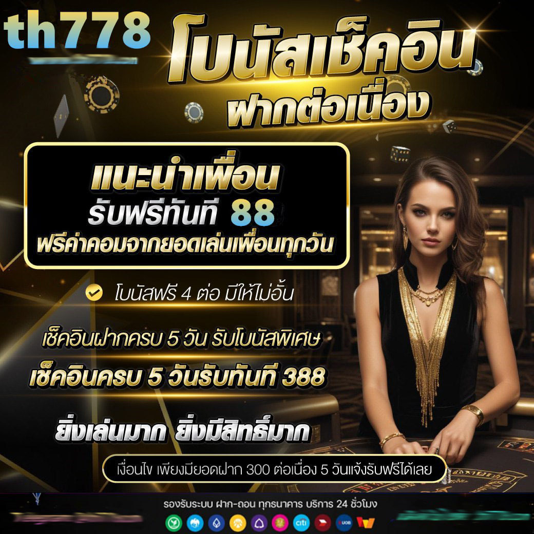 x4rich เว็บตรง สล็อต ฝากถอนออโต้ ไม่ผ่านเอเย่นต์ 2026