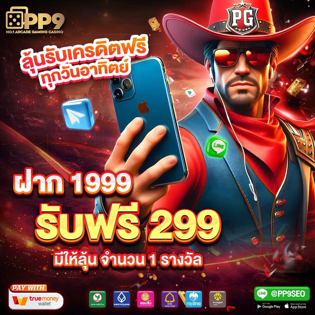 xlot888 เว็บตรง สล็อต ฝากถอนออโต้ ไม่ผ่านเอเย่นต์ 2026