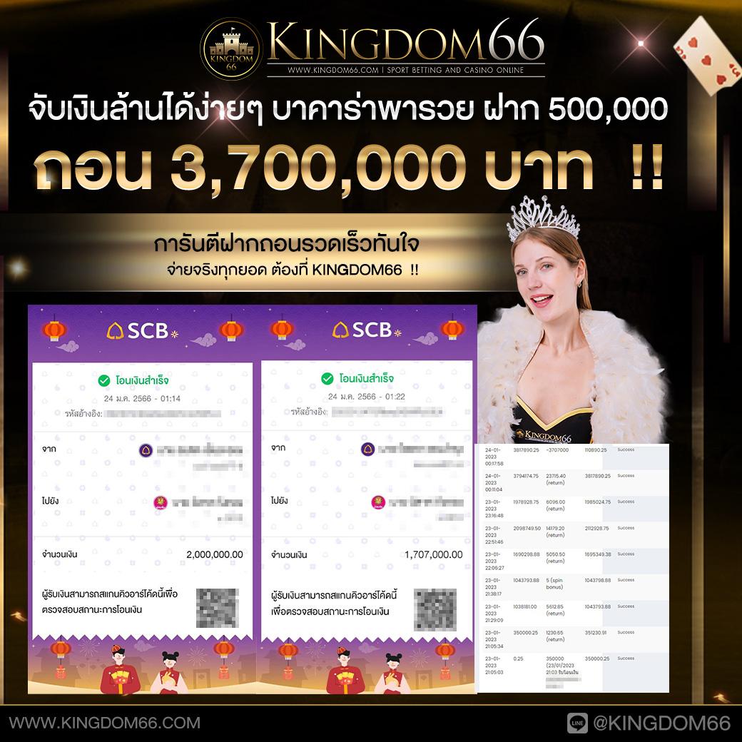 xo666 สล็อต เว็บตรง สล็อต ฝากถอนออโต้ ไม่ผ่านเอเย่นต์ 2026