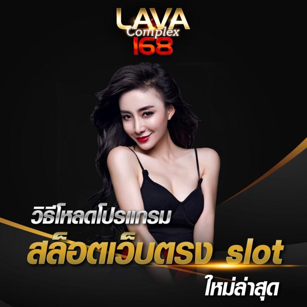 xoslotz เข้าสู่ระบบ เว็บตรง สล็อต ฝากถอนออโต้ 2026