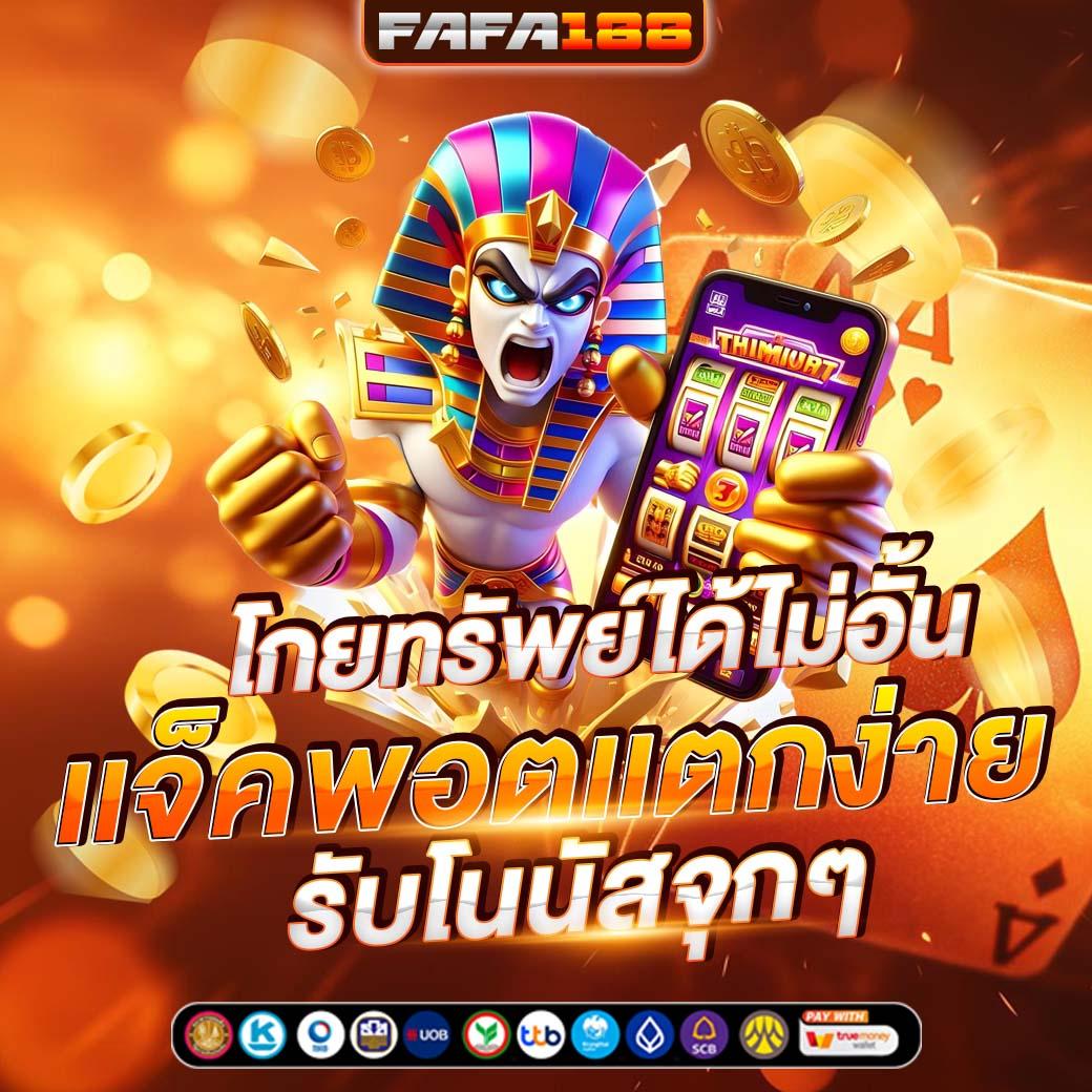 y9สล็อต เว็บตรง สล็อต ฝากถอนออโต้ ไม่ผ่านเอเย่นต์ 2026