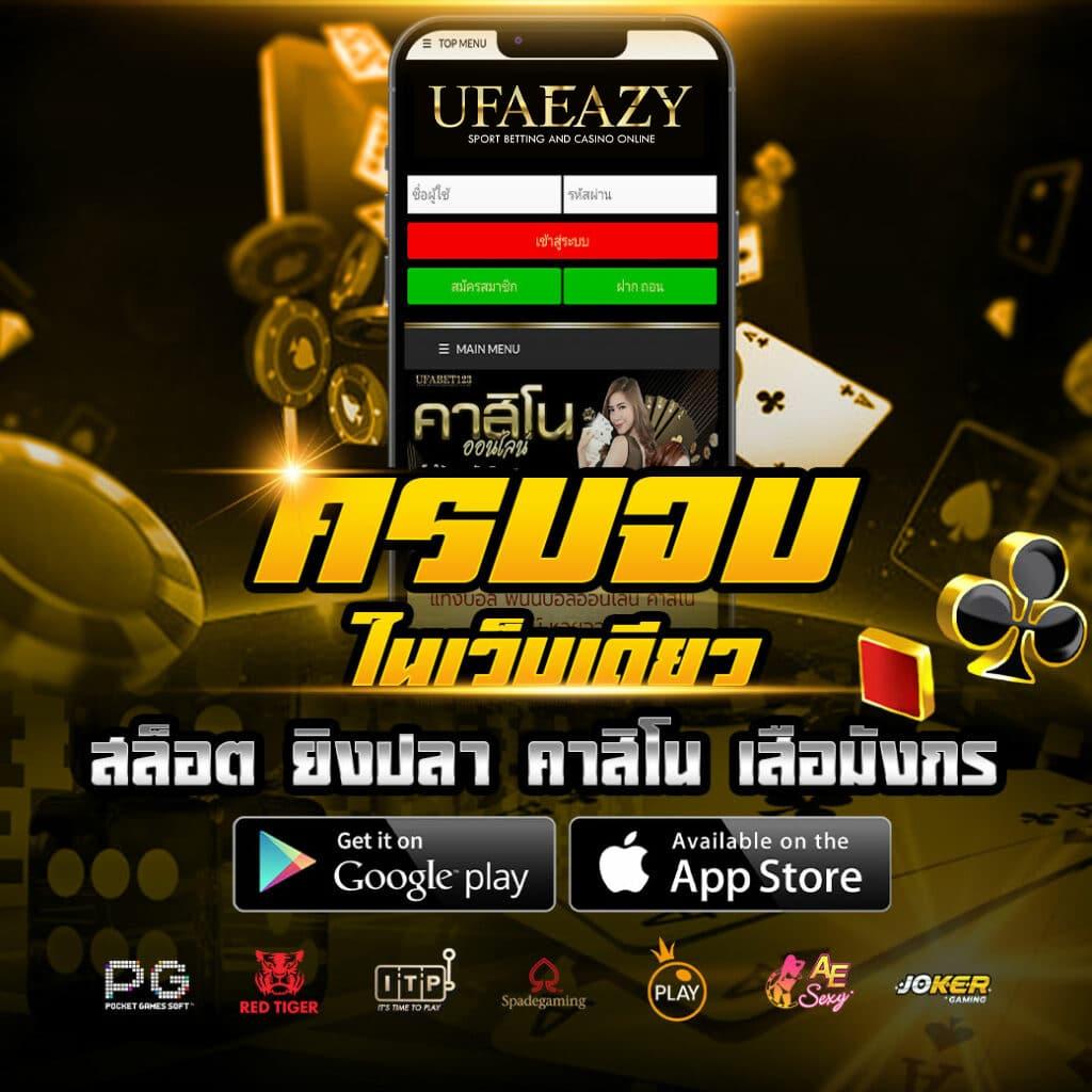 yehyeh เว็บตรง สล็อต ฝากถอนออโต้ ไม่ผ่านเอเย่นต์ 2026