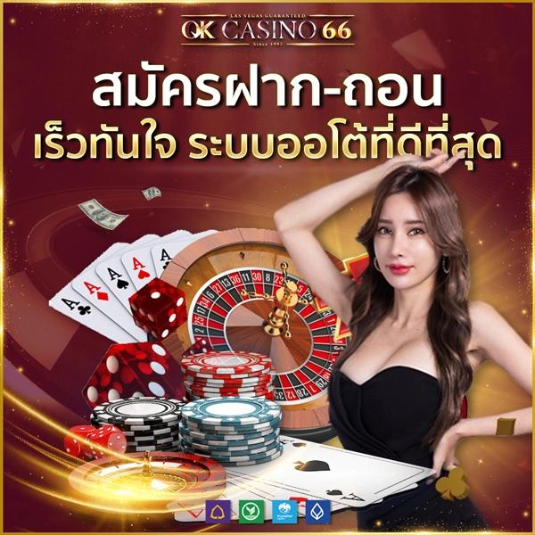 za888 เว็บตรง สล็อต ฝากถอนออโต้ ไม่ผ่านเอเย่นต์ 2026