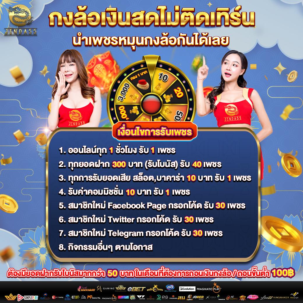 zeegame168 เว็บตรง สล็อต ฝากถอนออโต้ ไม่ผ่านเอเย่นต์ 2026